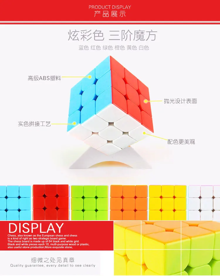 Qun jia обучающая игрушка трехслойный Кубик Рубика поставляется с скользящим металлическим автомобилем головоломка волшебный куб
