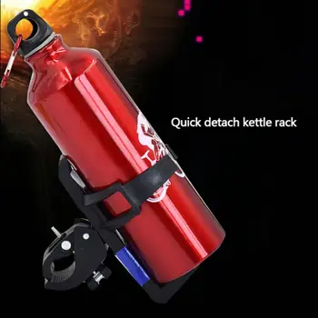 

H Bike Water Bottle Holder Universal Quick Release Rotatable Motorcycle Mountain Bike Frame Rack Drink Cup Bicycle Accessories
