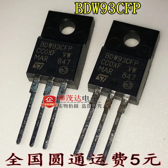 Новый и оригинальный BDW93CFP TO-220F NPN100V 12A | Обустройство дома