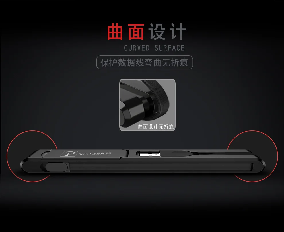 Триадный кабель Многофункциональный портативный usb apple android yituo три основных кабеля бизнес-подарки кабель
