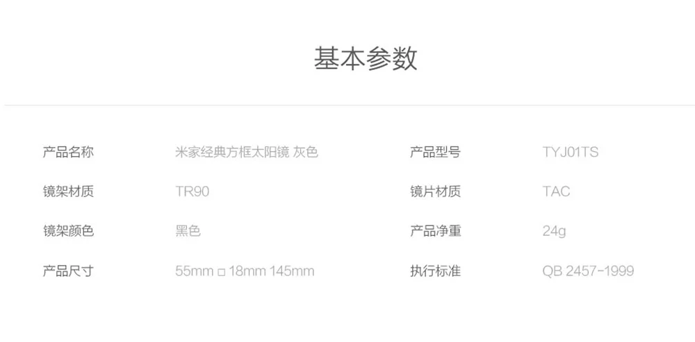 Original Xiaomi Mijia Polarized Sunglasses Classic SquarePilot Sunglass lens self-repair slight scratch Anti-UV for Man Woman (17)