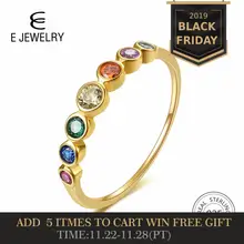 Fine Jewelry