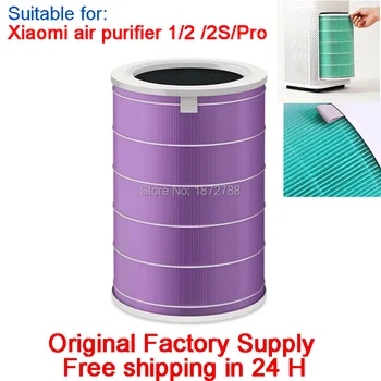 

Anti-dust Air purifier Filter For Xiaomi mi 1/2/2S/Pro hepa air filter Universal Air purifier PM2.5 DIY Air Purifier Spare Part