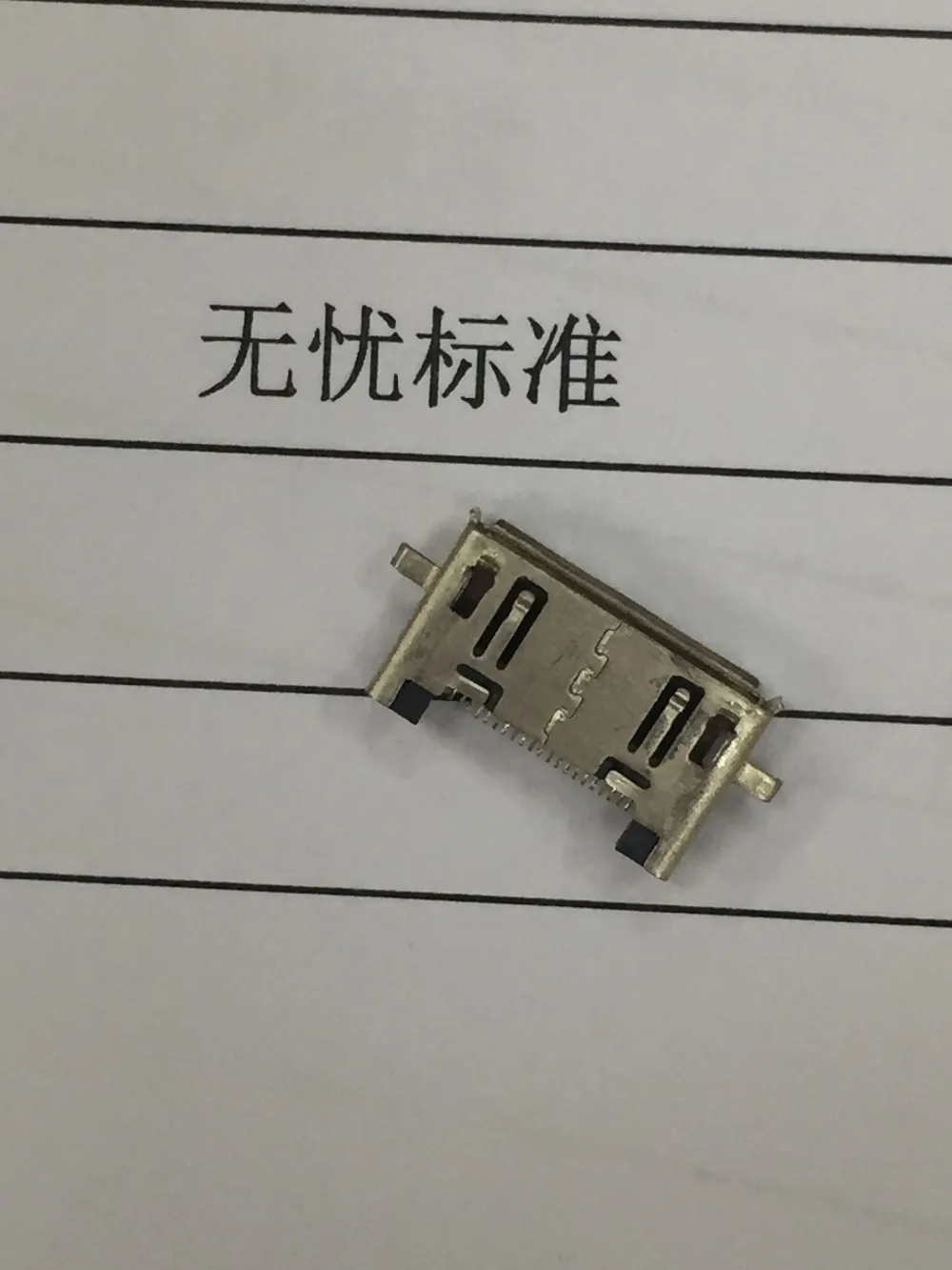 QQ图片20190808175852