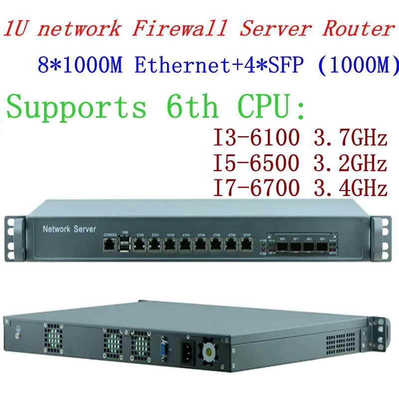 Сетевая брандмауэрная система 1U с 8 lan 4 SFP Intel i5 4430 3 2 ГГц ГБ ОЗУ 128 Гб SSD Mikrotik PFSense ROS