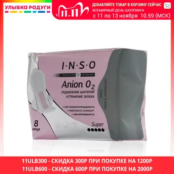 

Feminine Hygiene Product INSO 3084726 Улыбка радуги ulybka radugi r-ulybka smile rainbow косметика eveline tampons tampon pads gasket daily Beauty Health Care Personal pad sanitary feminine hygiene