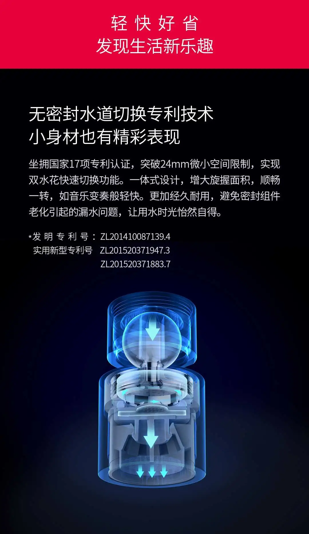 Xiaomi DABAI двойной функциональный смеситель двойной водный цветок режим легко установить кран 360 ° универсальная вода Xiomi дом для кухни