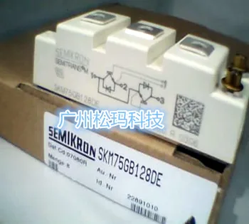 

SKM75GB128DE IGBT module 75A 1200V to ensure quality--SMKJ