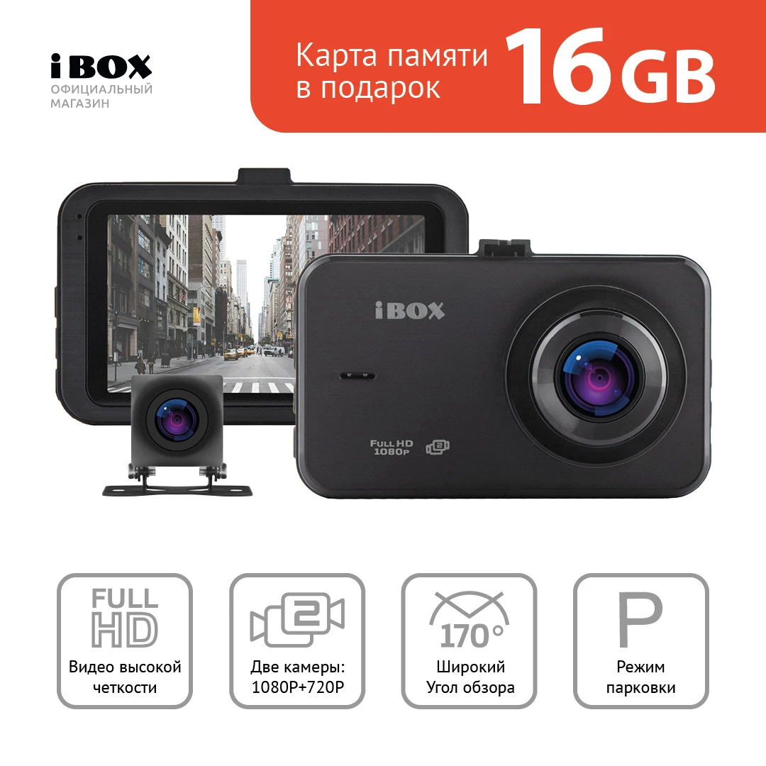 ibox zencam dual + rear view camera rearcam HD7 DVR video recorder registrar | Автомобили и мотоциклы