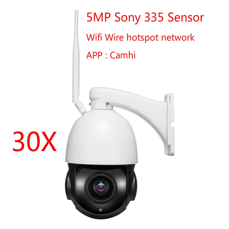 5MP 30X Автоматический зум 100 м ИК видение провод WiFi скоростные купольные камеры H.265