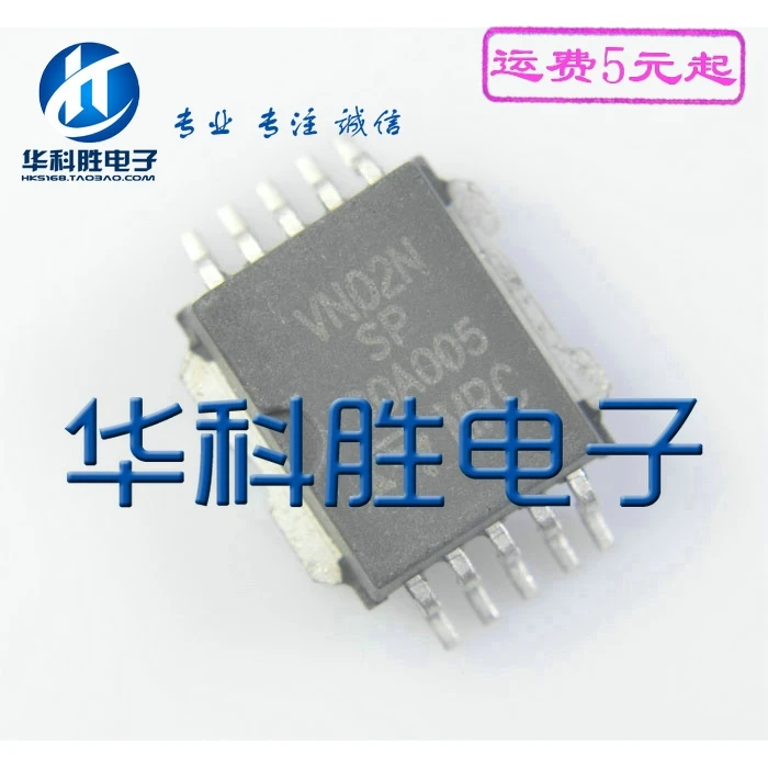 2 шт./VN02NSP IC