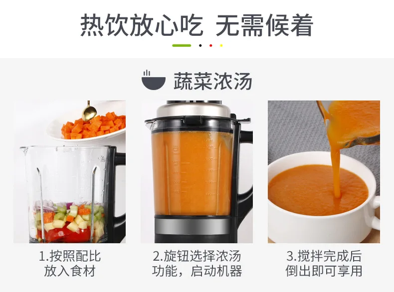 Ribbon 732G-Cytoderm Breaking Machine Heating Household Fully Automatic Soybean Milk Food Mixer Multi-functional Cooking Food Su