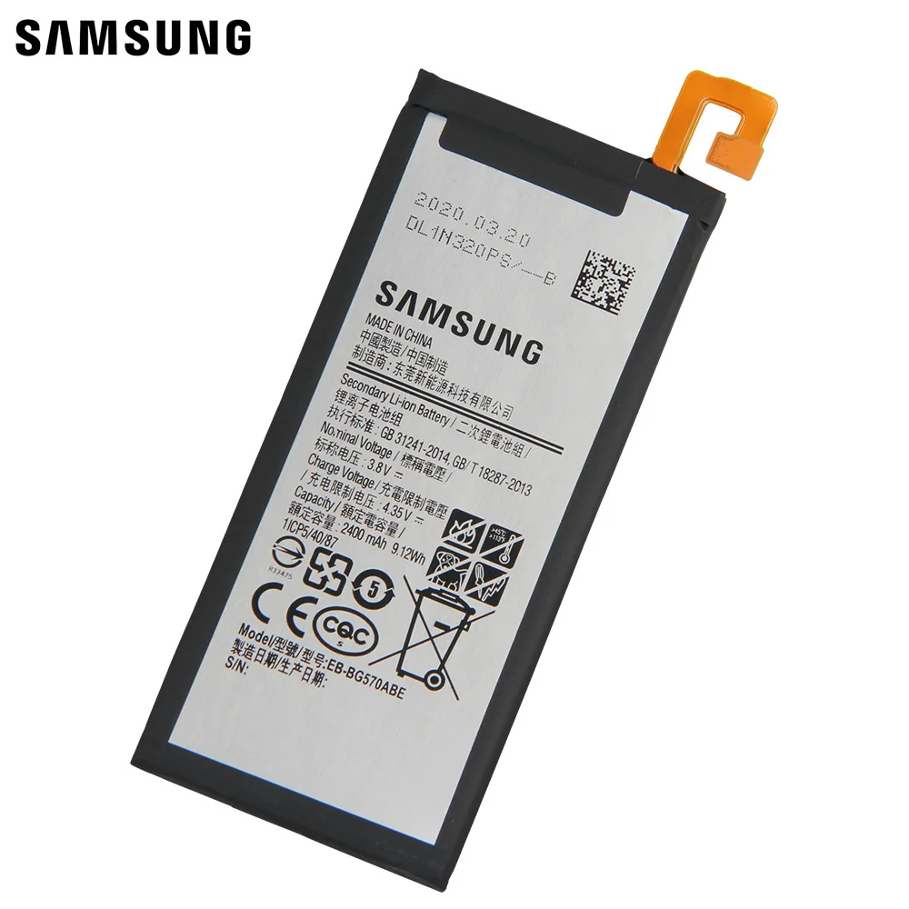 Оригинальная запасная аккумуляторная батарея для Samsung Galaxy 2016 Edition On5 G5510 J5 Prime G5700 EB