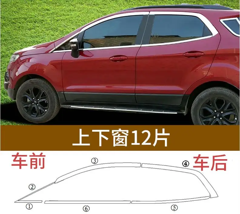 Автомобильные оконные решетки из нержавеющей стали для ford ecosport 2013 2014 2015 2016 2017 2018 2