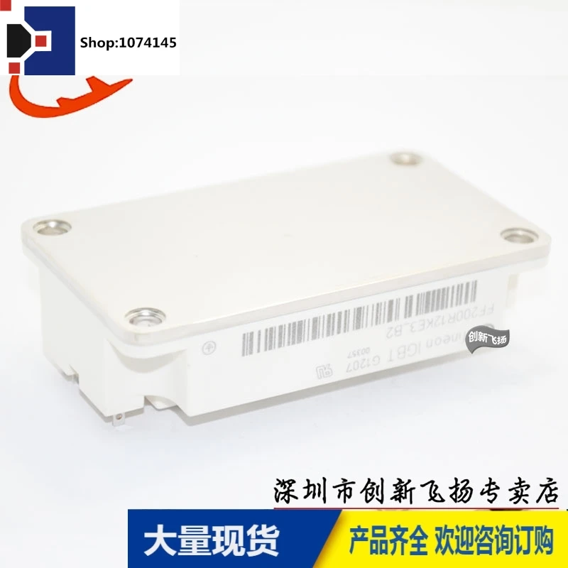 FF200R12KE3_B2 200A-1200V/