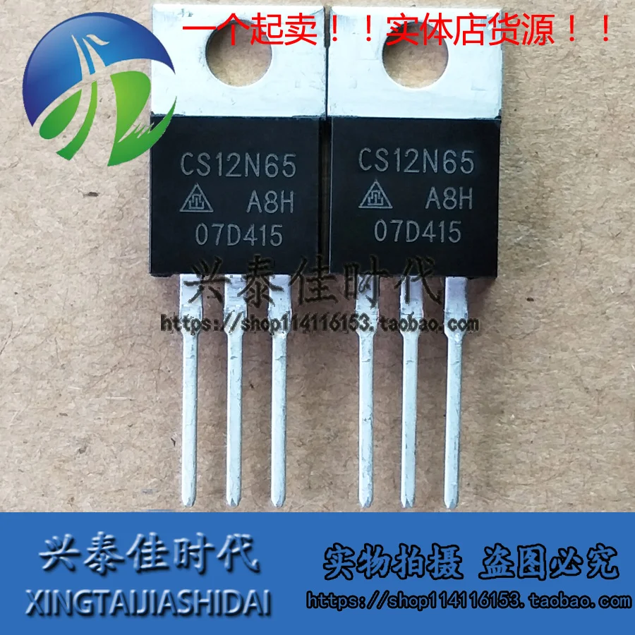 

Оригинальный Новый 5 шт./CS12N65 CS12N65A8H 12A/650V TO-220