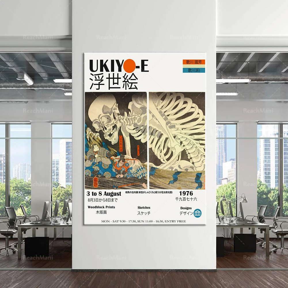 

Japanese Exhibition Poster Ukiyo-e Skeleton