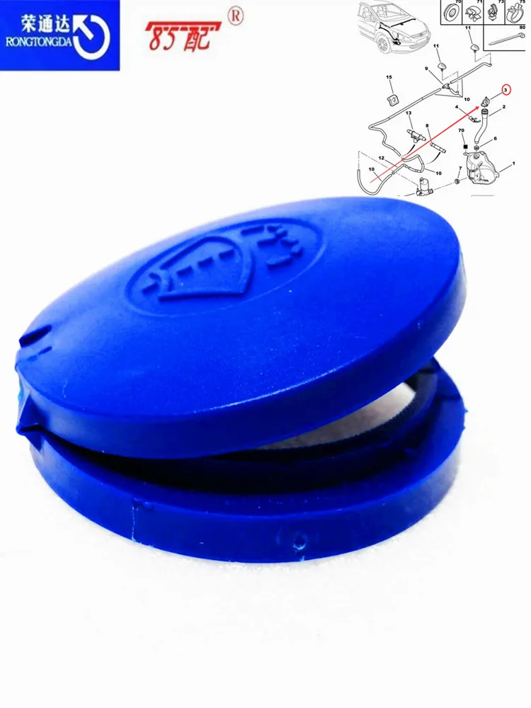 

Windshield washer fluid tank lid 643238 For Citroen C4/DS5/Dispatch/Berlingo/Jumpy For Peugeot 307/2008/301/308 sub-kettle lid
