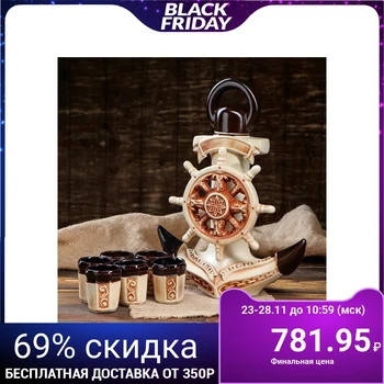 

Set for cognac "Anchor", under fireclay, 7 items, 0.8 / 0.05 L