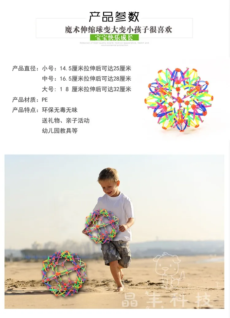 Гибкий цветения игроков поймать Выдвижная одежда для родителей и ребенка с мячом Детские пока товар появится маленькие игроков пледы разноцветными помпончиками и магия T