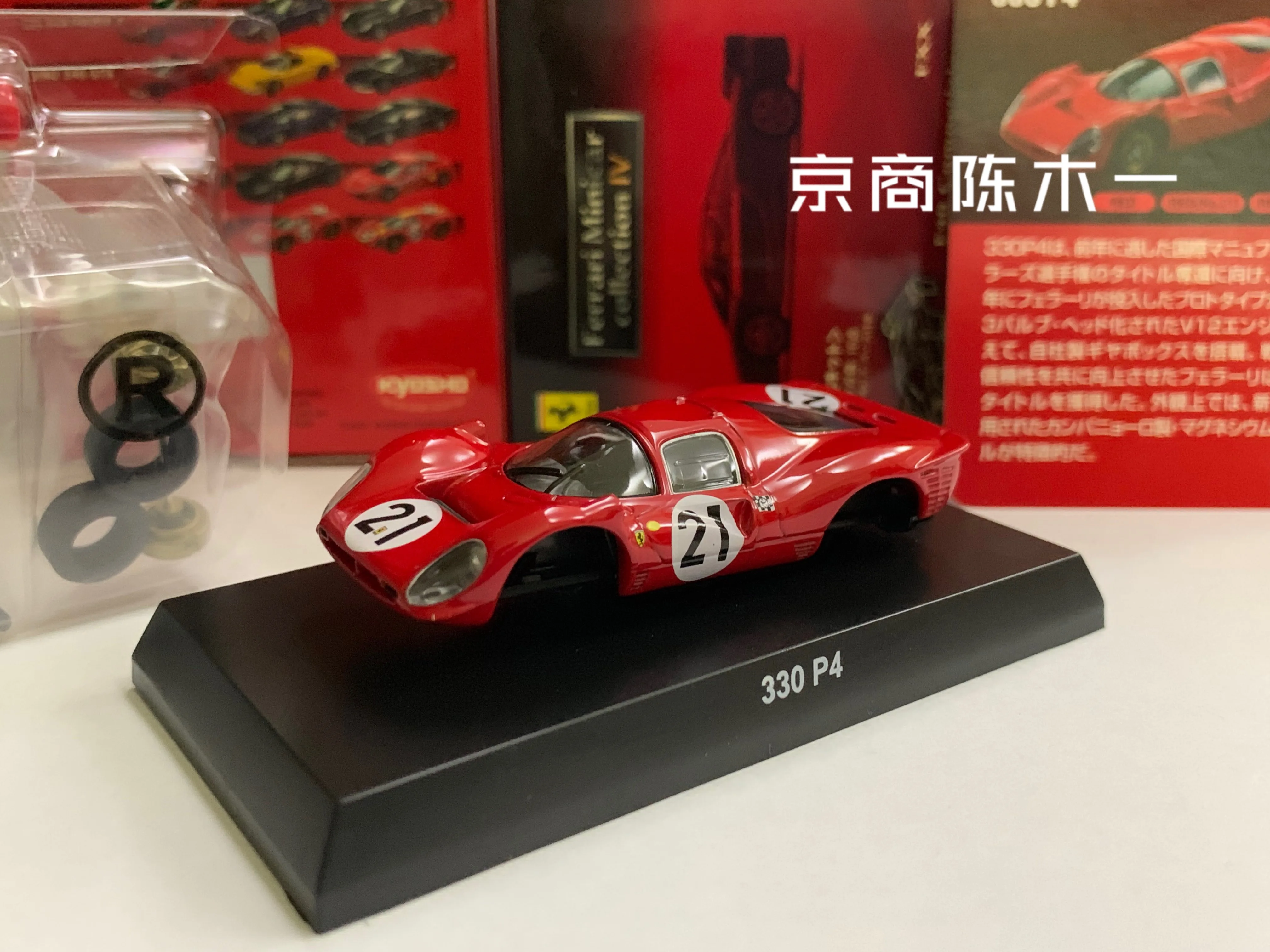 

KYOSHO 1/64 Ferrari 330P4 #21 Collect die casting alloy assembled trolley model