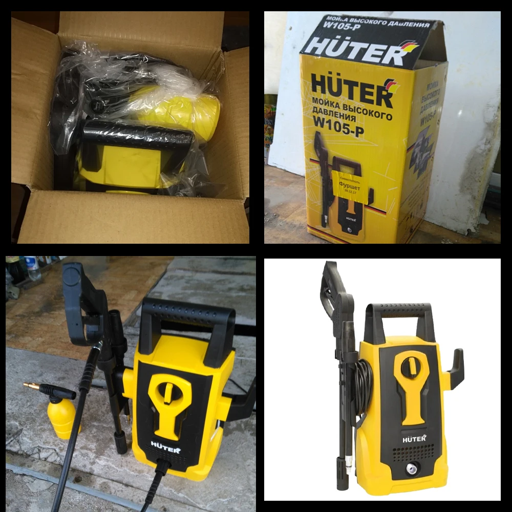 Мойка для автомобиля Huter W105-P, мощная мойка, мойка высокого давления, мойка, турбо, шланг для воды, промывка, очиститель, мойка для автомобиля