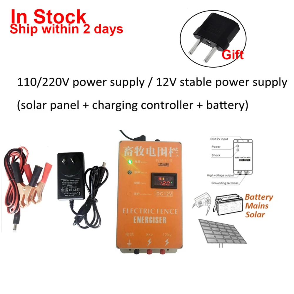 5KM Electric Fence Solar Charger Controller High Voltage Horse Cattle Poultry Farm Animal Fence