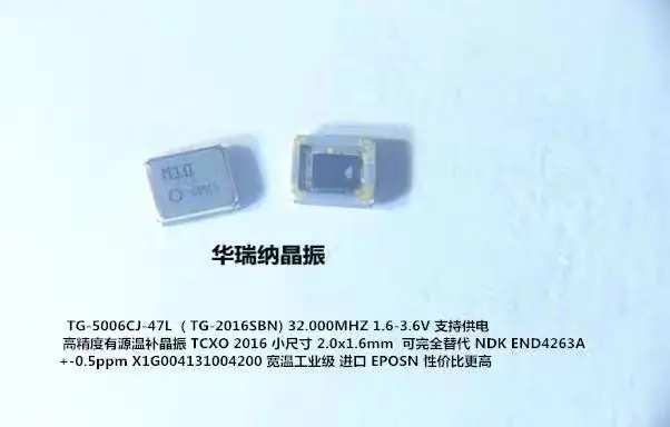 5pcs 100% new and orginal TCXO wafer crystal oscillator high precision active 32m 32mhz 32.000mhz