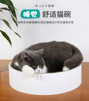 

Support Cat Scratching Board Scratching Board Corrugated Paper Cat Scratching Pad Cat Nest Anti-Cat Scratch Compass Cat Scratchi