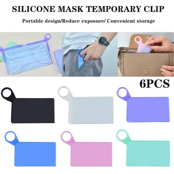 

6pcs Portable Face Masks Container Dustproof Mask Case Safe Pollution-free Disposable Mask Storage Box Guarda Mascarillas