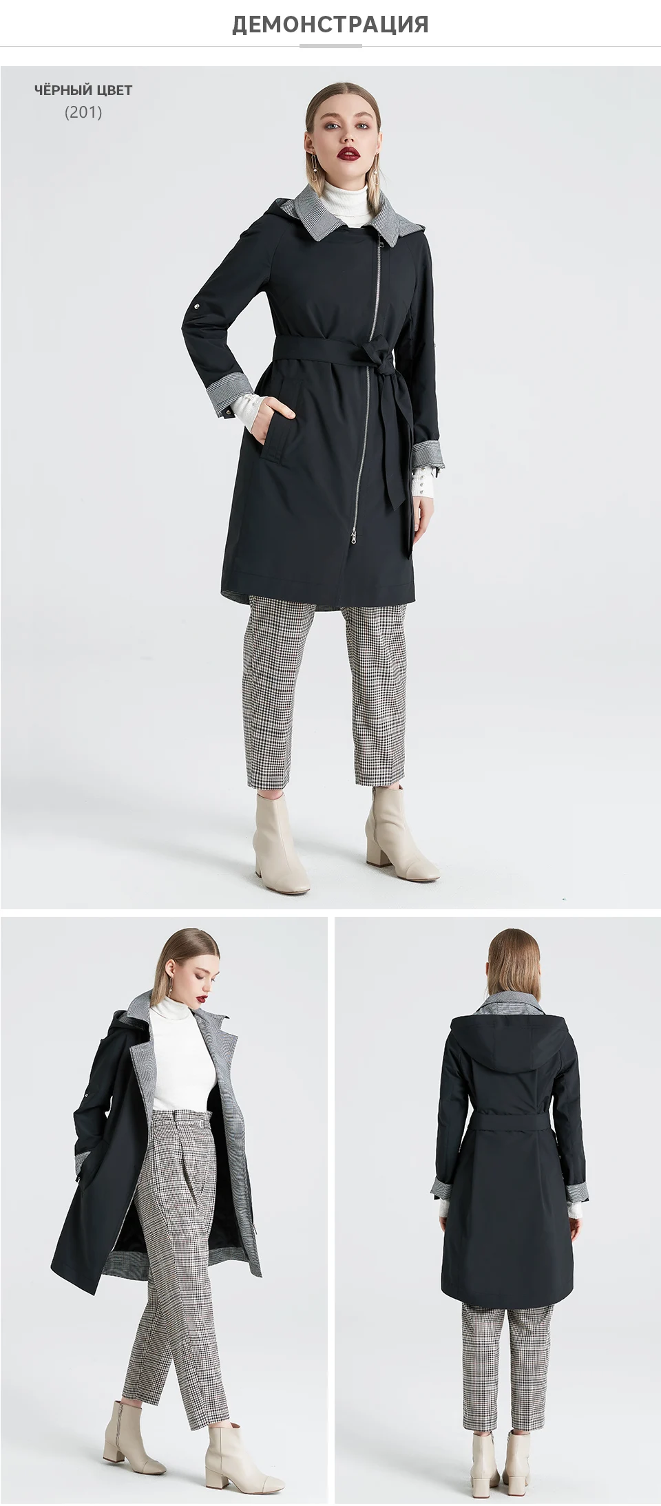 MIEGOFCE продукт весна осень женский ветрозащитный теплый женское пальто европейской и американской модели ветрозащитная куртка
