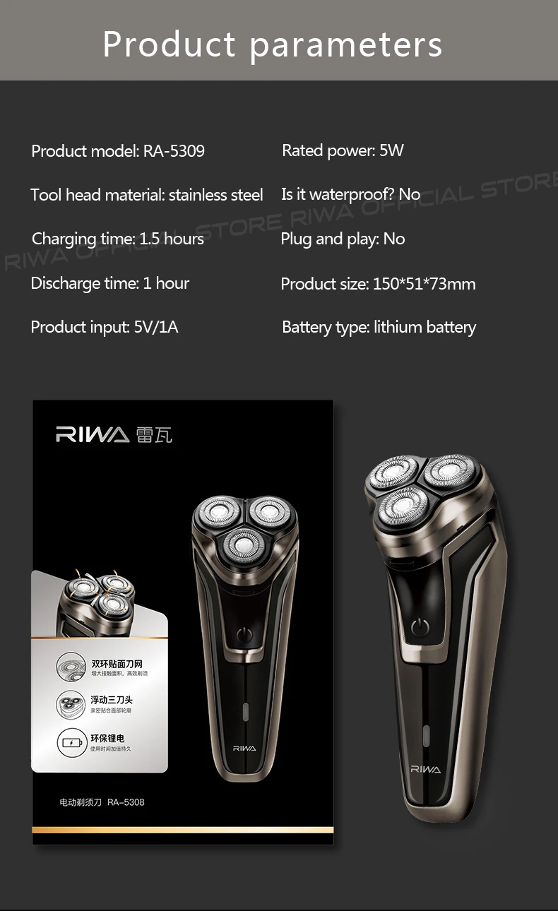 RIWA 3D плавающие бритвенные Перезаряжаемые бритва триммер для стрижки бороды волос электробритва для Для мужчин бритвенный станок RA-5309