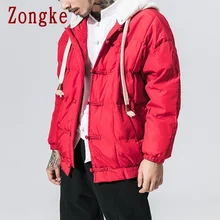 Zongke Новая модная зимняя куртка с капюшоном Мужская парка пальто повседневное толстое теплое пальто мужские парки Мужская брендовая хлопковая одежда M-5XL