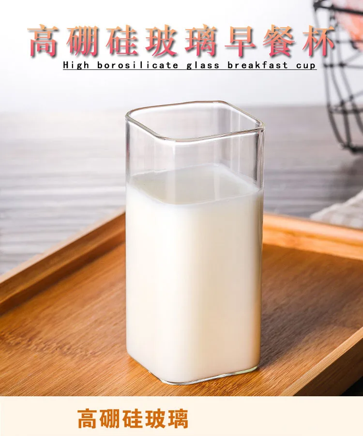 Large square Simple Glass Transparent Cold Drin klarge-capacity  Cup Milk Juice Cup Drink Cup Mousse Cup Water cup Wine glass
