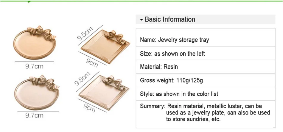 Полимерный косметический поднос для хранения ювелирных изделий, тарелка для макияжа, поднос, подарочное кольцо с духами, роскошный золотой серебряный поднос, декоративная коробка для хранения