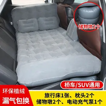 

New 6P Environmental Protection Material Multi-Function Car Car Bed With Head file SUV Car Rear Seat Sleeping Pad Inflatable Bed