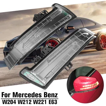 

Car Rear View Mirror Turn Signal Light Indicator 2129067401 for Mercedes-Benz W221 W212 W204 W176 W246 X156 C204 C117 X117