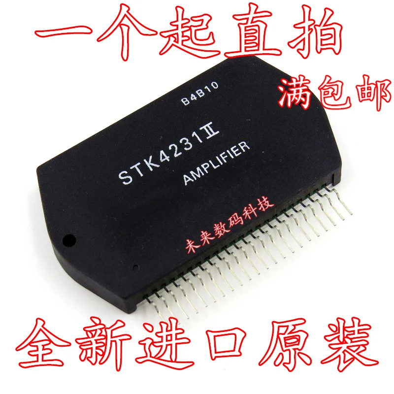 

10pcs/lot STK4231II 100W