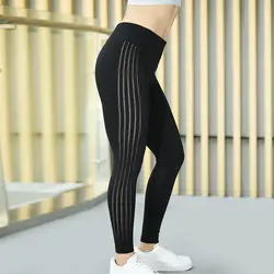 Вид быстросохнущих набедренных брюк женские брюки для бега фитнес второе поколение набедренные брюки женские брюки