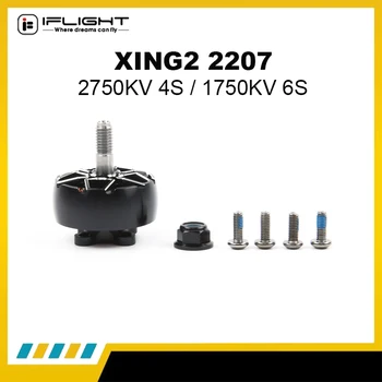 iFlight XING2 2207 2750KV 4S / 1750KV 6S FPV Motor Unibell with 5mm titanium alloy shaft for Nazgul Evoque F5 FPV drone 1