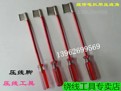 

Stainless Steel Crimping Plate, Crimping Foot, Winding, Offline Tool, Winding Machine Repair Tool