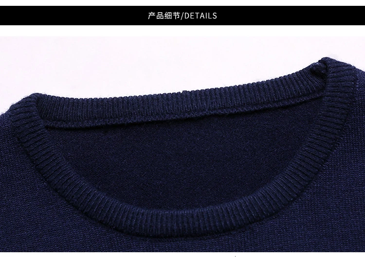 Новая мода Trui Gentle men Trui Dressed Облегающие джемперы вязанный шерстяной Восстановленный корейский стиль повседневная мужская одежда