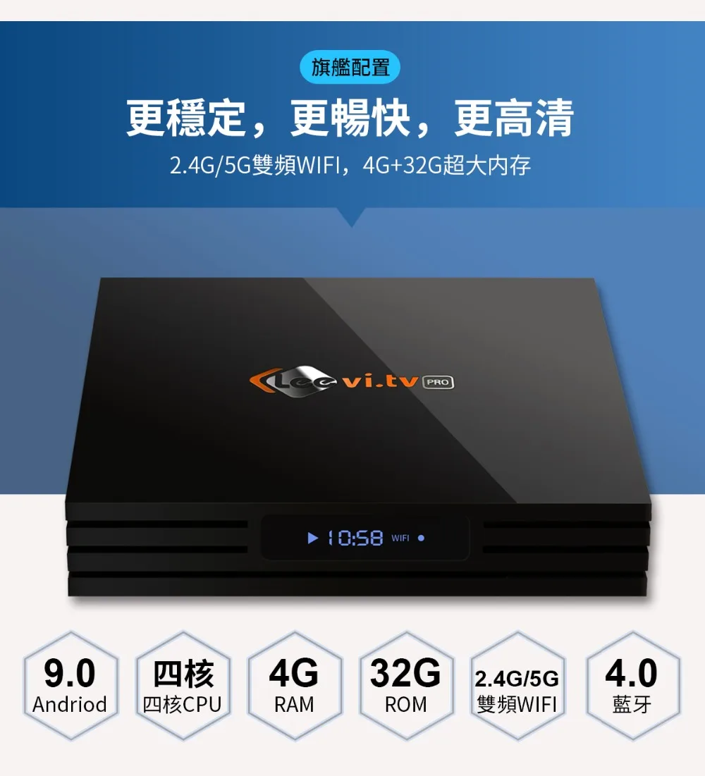 Tv BOX Leevi. tv Pro box H tv 8 BOX Китайский Гонконг Тайвань HD каналы Android IP tv live Leevi. tv pro потоковая коробка
