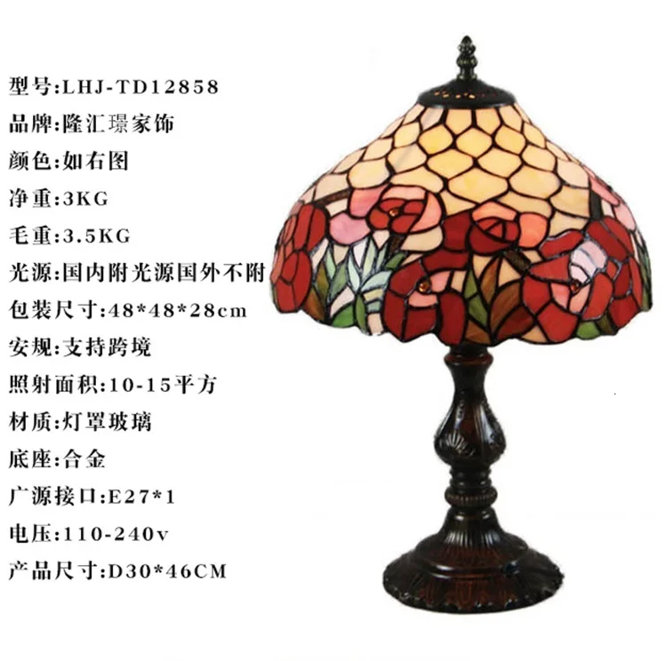 Mediterranean Decor Turkish Mosaic Lamps E27 Stained Glass Lampshade Bedroom Bedside Vintage Table Lamp Light Fixtures
