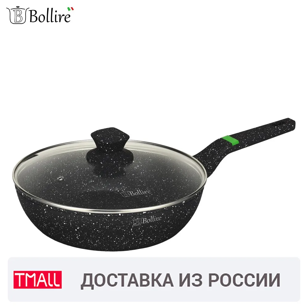 Глубокая сковорода Bollire 28 см|frying pan|flat pandeep frying pan |