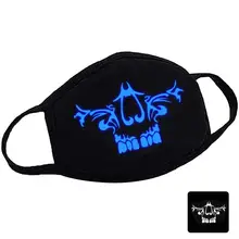 Маска для рта с персональным принтом, дышащая, теплая, противопылевая, маска для рта, аксессуары для одежды, с рисунком черепа, унисекс