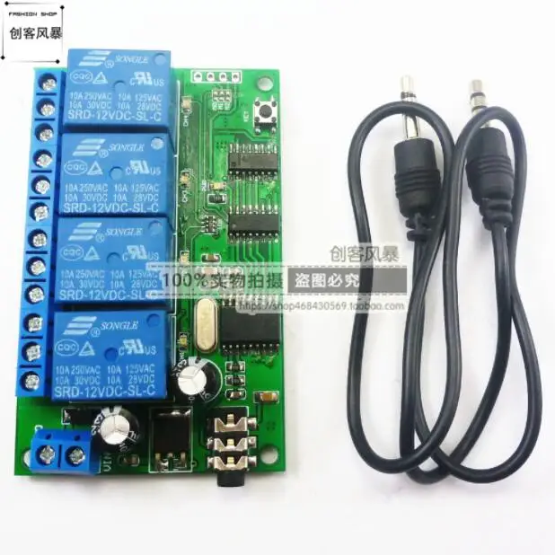 4-канальный dtmf-декодер звукового декодирования реле/12 V система управления может изменить модуль дистанционного управления AD22B04