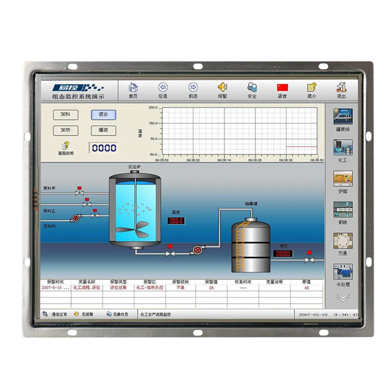 

12 Inch Monitor Open Frame Not Touch Screen Industrial Display VGA HDMI DVI AV TV USB White Square Screen