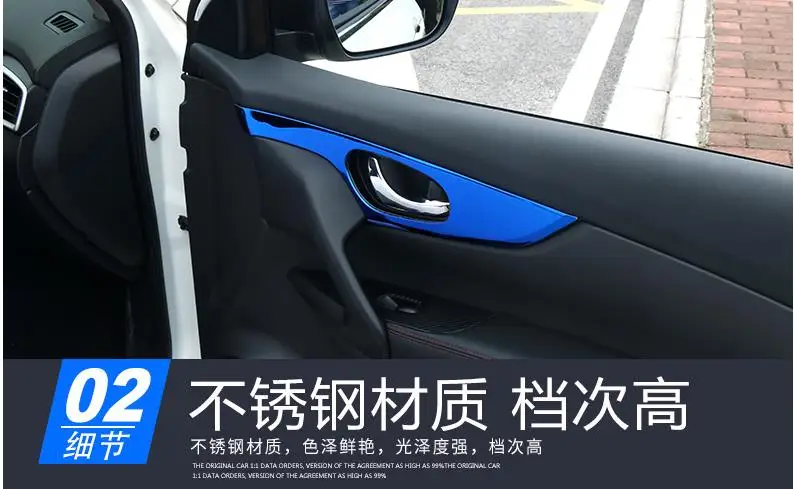 Automotive Interior Stainless Steel Inner Door Handle Frame Sequin Door Trim For Nissan New Qashqai J11- Car-styling