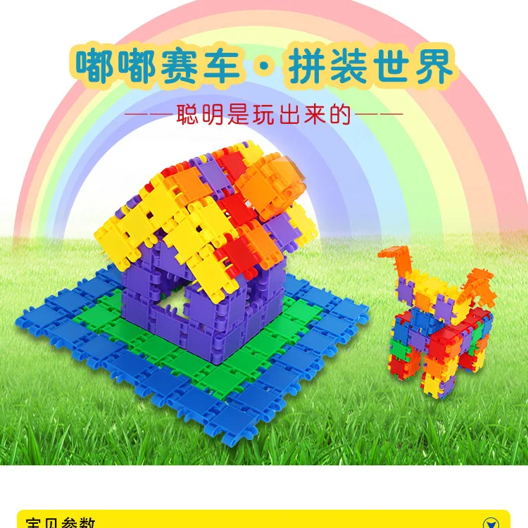 Environmentally Friendly ENLIGHTEN Early Learning Kindergarten Plastic Educational pin cha zhuo Area Wood Big Square 3-6 a Year